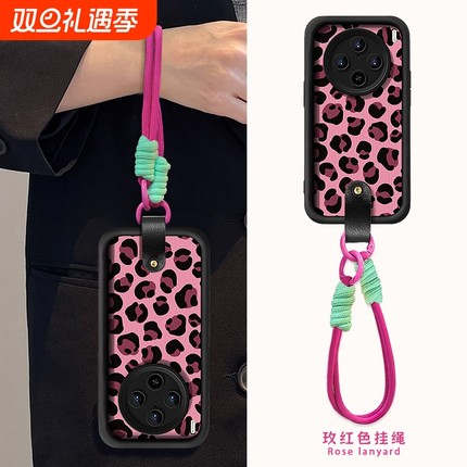 适用于vivox100手机壳秋冬新女款vivos17pro粉色豹纹挂绳s17/16磨砂x60pro小羊皮x90硅胶s12/9高级感s15软套