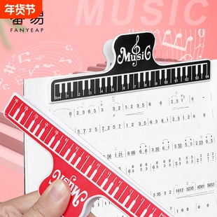 乐谱夹A1vq0-中小学生用书五线谱夹子初学者吉他琴谱钢琴曲谱音