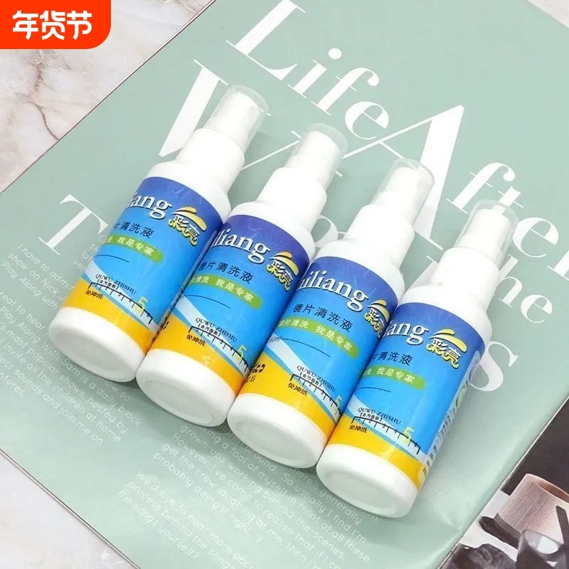 镜片清洗液免冲洗眼镜护理剂手机电脑屏幕清洁剂新老包装随机,ZIPPO/瑞士军刀/眼镜,眼镜护理剂,淘宝优惠券,粉丝福利购,淘宝优惠卷