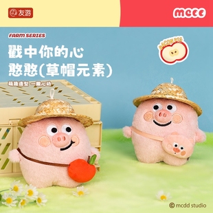 正版 猪培根玩偶毛绒玩具猪猪挂件书包包包挂饰公仔钥匙扣女生暖暖