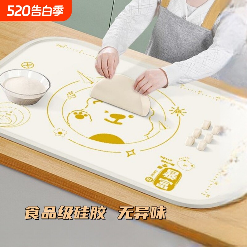 硅胶揉面垫面板加厚食品级揉面垫子和面垫案板家用擀面垫擀面杖
