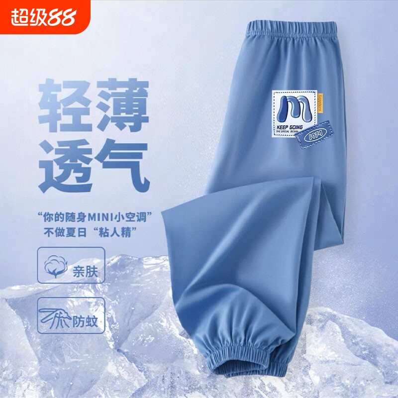 童装裤子夏天轻薄纯棉灯笼裤男童夏季速干休闲裤黑色防蚊防蚊裤