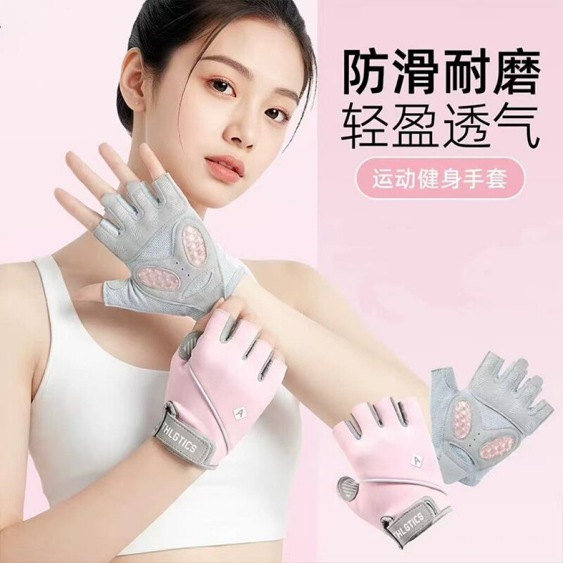 健身手套女运动骑行引体向上壶铃训练男单杠撸铁防滑护掌训练专用图片
