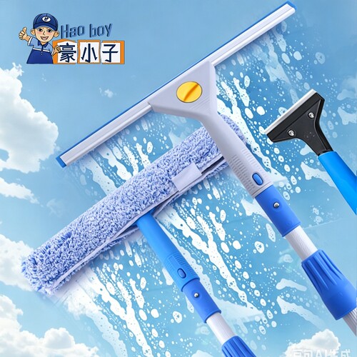 保洁三件套伸缩杆刮水器涂水器毛头清洁专用工具玻璃刮擦玻璃神器