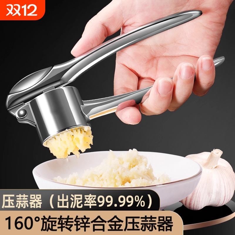 新款压蒜器304不锈钢家用压蒜器蒜泥神器手动夹切蒜厨房专用蒜蓉