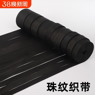 尼龙扁带织带带子布带绳编织带扁绳布条绑带帆布带条加厚双肩包