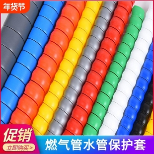 包天然气管子的装饰暖气燃气管道遮挡罩遮丑厨房水管保护套耐高温