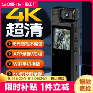 执法记录仪带录像无线摄像wifi录音神器便随dv运动相机携高清拍摄