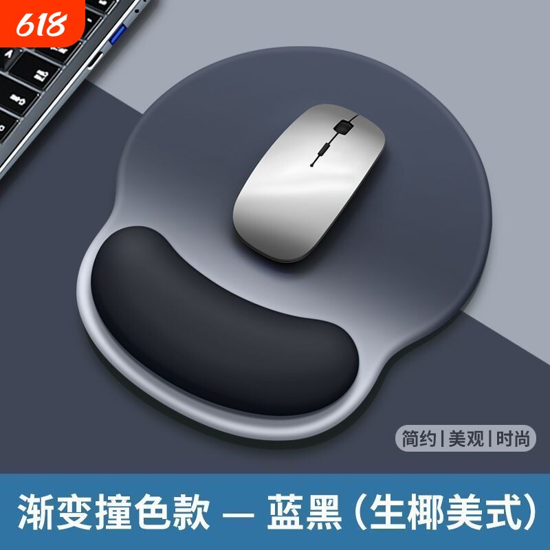 护腕鼠标垫手腕垫加厚防滑记忆棉纯色立体办公舒适电竞游戏3D鼠标