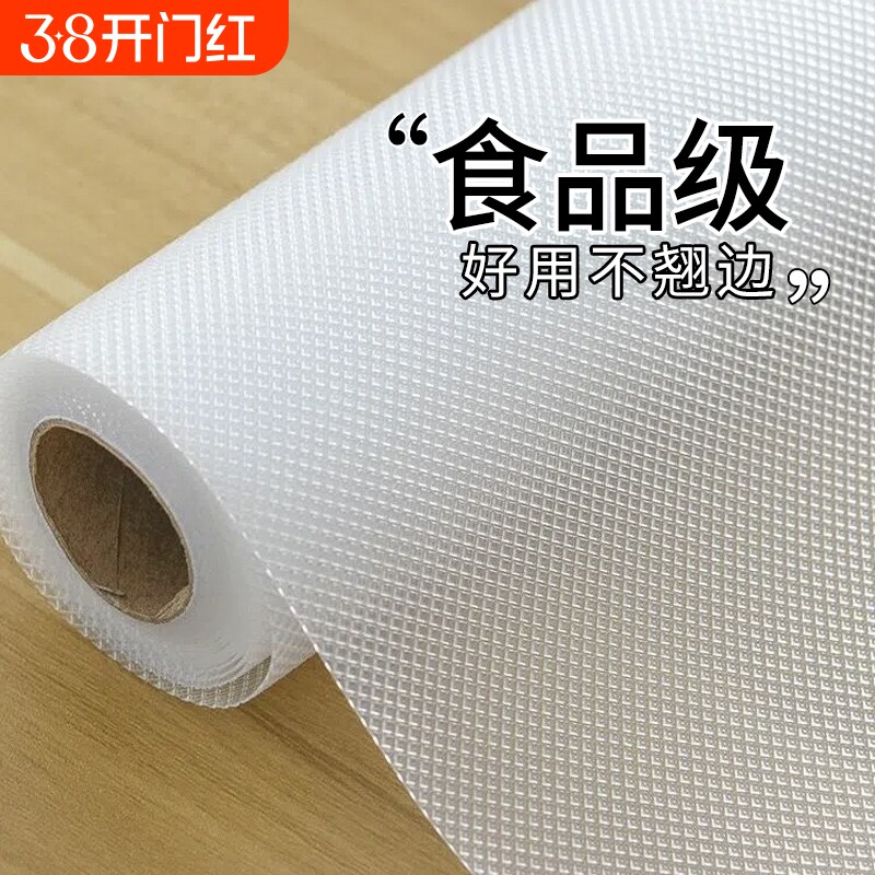 抽屉垫纸橱柜厨房防油垫柜子防水防潮垫鞋柜衣柜防霉无胶贴纸野餐