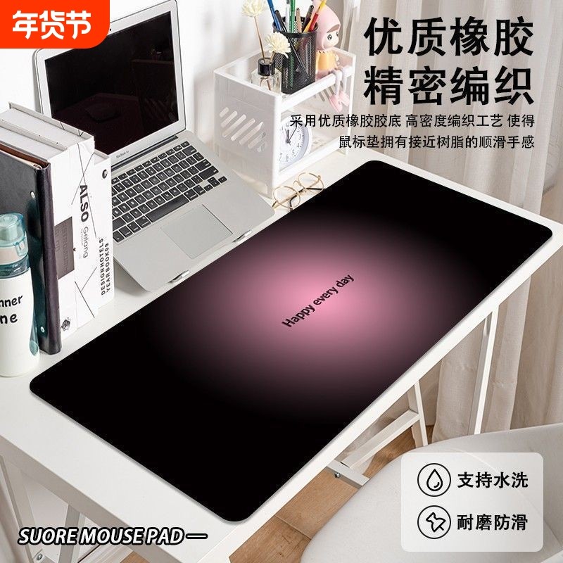 高级感渐变鼠标垫超大号女电竞办公防滑键盘桌垫子电竞办公桌垫,电脑硬件/显示器/电脑周边,鼠标垫/贴/腕垫,淘宝优惠券,粉丝福利购,淘宝优惠卷