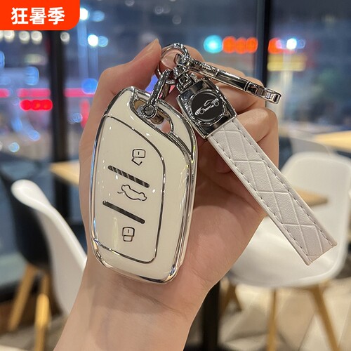 荣威i5D6RX5M7D7钥匙套