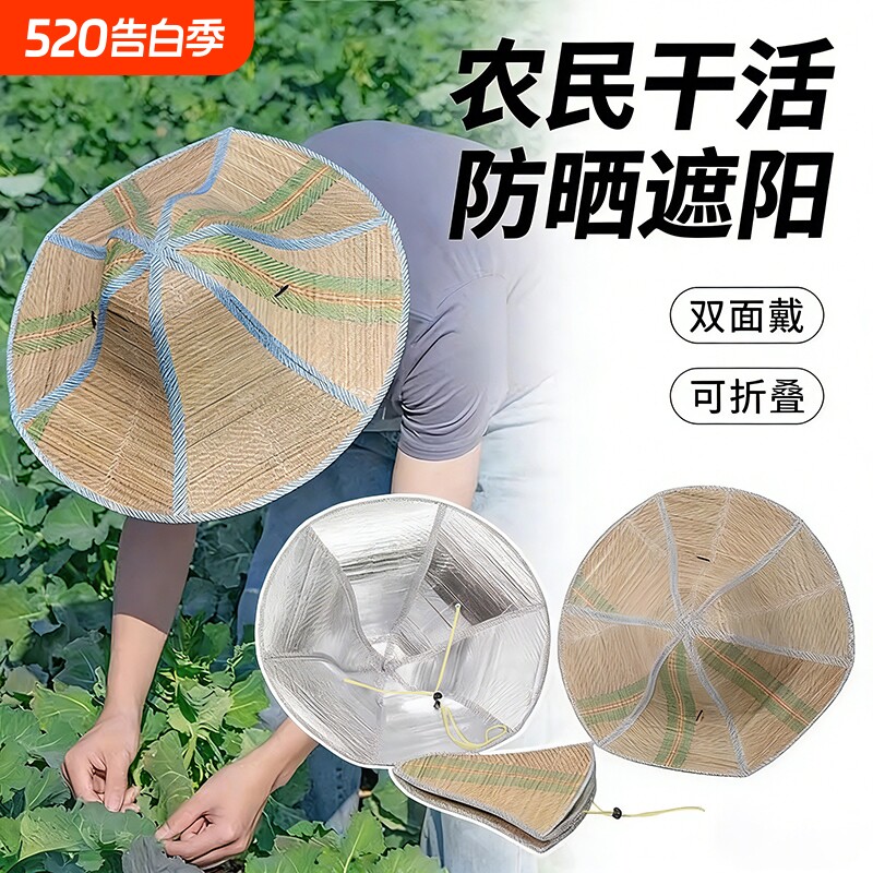 夏季扇子型可折叠无纺布款草帽户外农用遮阳帽子钓鱼草帽头部防护