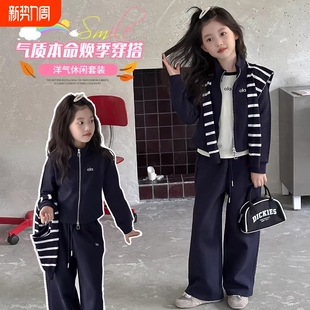 女童披肩运动套装春秋新款女孩外套卫裤三件套韩版休闲童装衣服