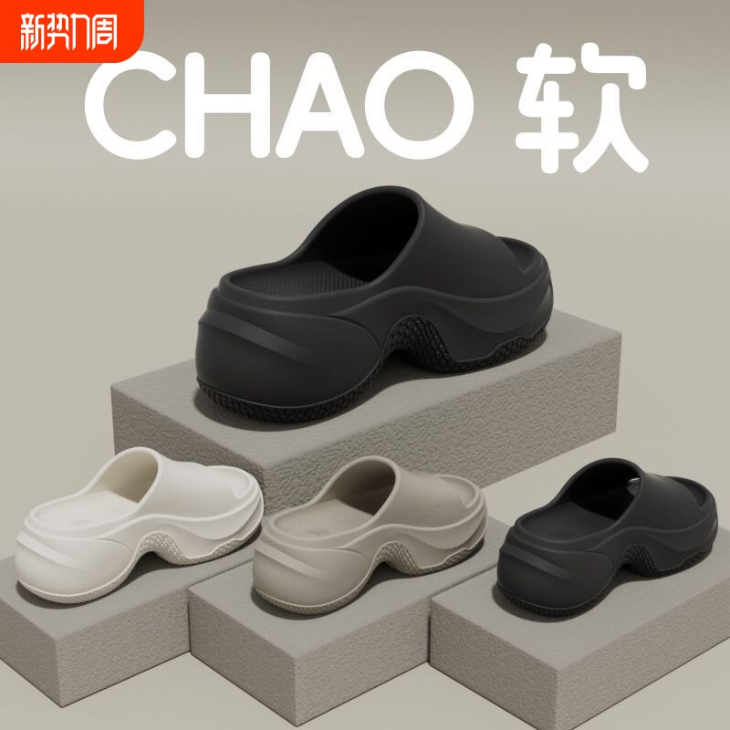 护士孕妇手术室松糕厚底拖鞋女2025新款外穿强足弓支撑防滑凉拖鞋