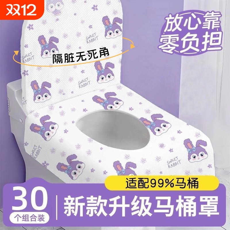 便携马桶垫套装安心如家放心靠
