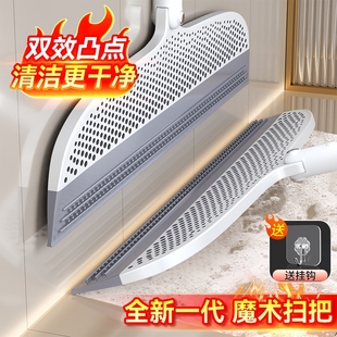魔术刮水扫把地板扫水神器浴室卫生间刮头发硅胶扫地两用玻璃地面