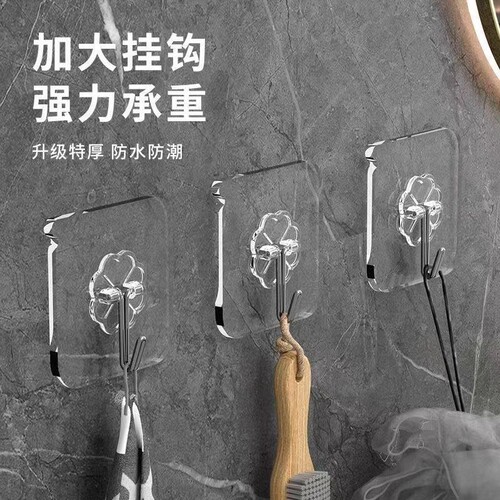 挂钩粘钩免打孔强力承重粘胶墙壁贴无痕挂勾贴钩钩子粘贴厨房瓷砖