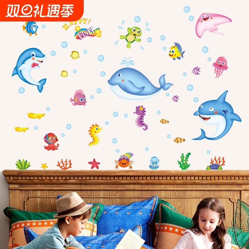 创意3D卡通海底世界卧室客厅幼儿园环境装饰贴可移除墙贴纸XL71