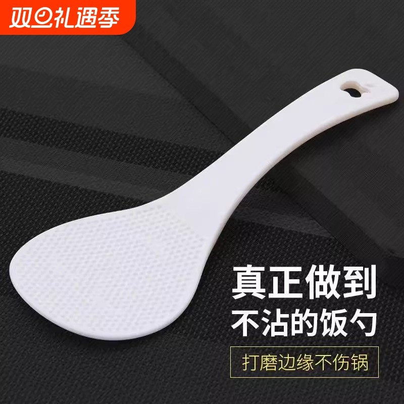 不粘饭勺加长款|回头客超1000人