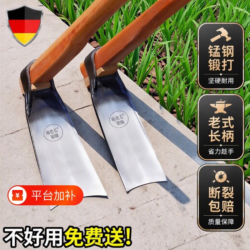 农用挖土锄头家用种菜锰钢老式专用挖笋神器开沟锄草农具工具农具