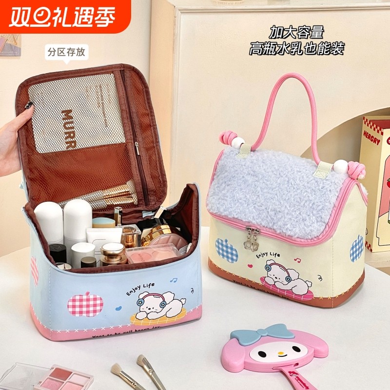 小房子化妆包女撞色大容量便携旅行手提毛绒分区手提化妆品收纳包