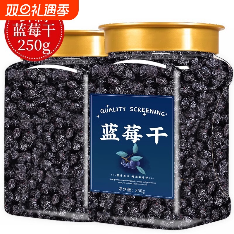 蔓越莓干蓝莓干旗舰店曼越梅莓烘焙专用无糖精无添加野生特级新鲜