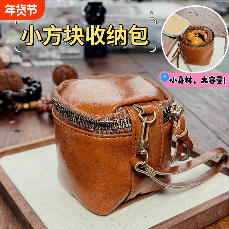 新款复古文玩袋盘珠袋子核桃收纳袋手串耳机口红防水首饰收纳袋包