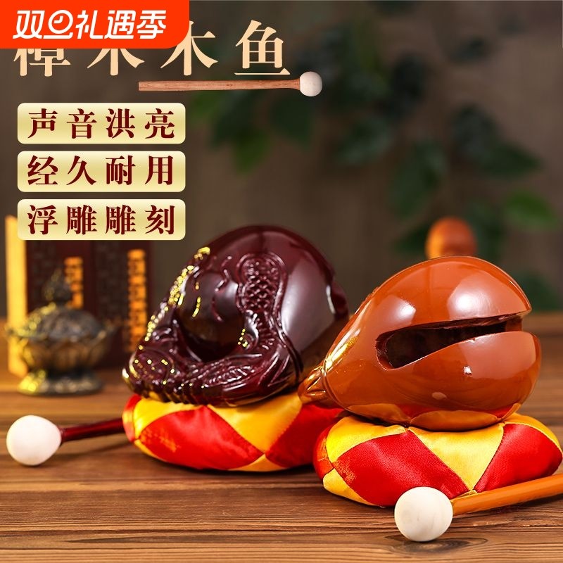 老式木雕小木鱼静心解压打击乐器