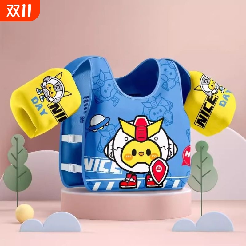 儿童救生衣小孩专业浮力背心宝宝游泳水袖臂圈马甲浮力衣装备充气