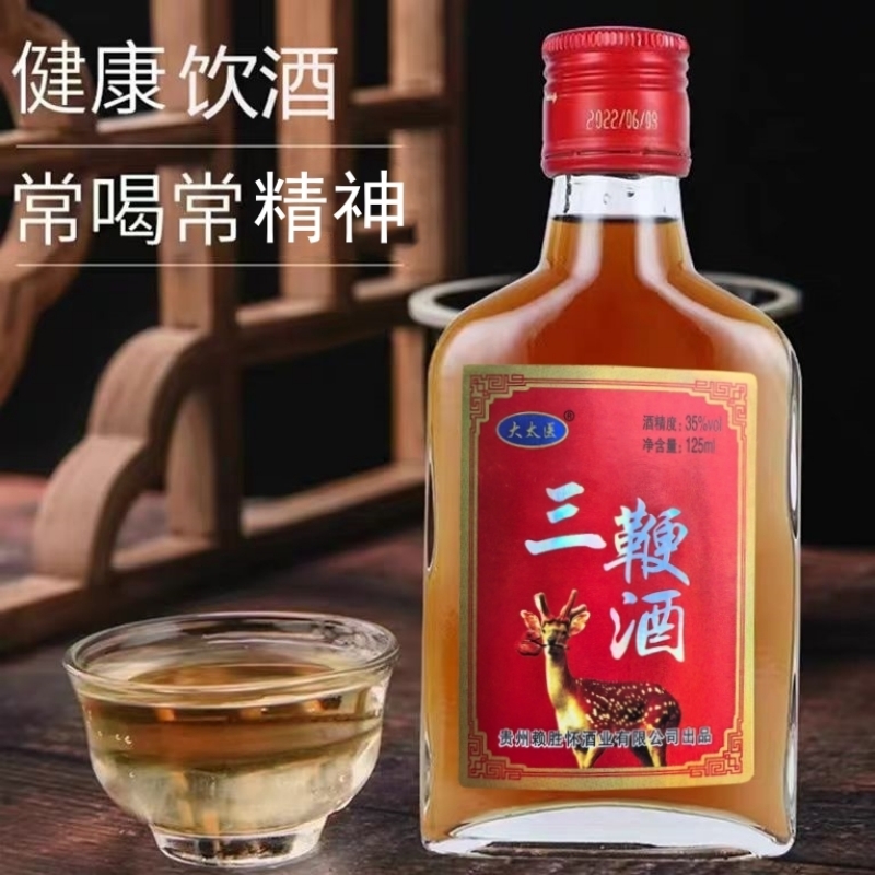 三鞭酒35度整箱瓶正品男士酒官方正品抗疲劳效果好超值酒清仓特