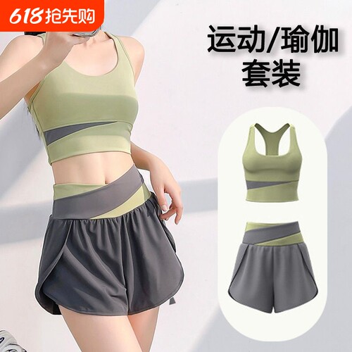 健身服上衣女运动套装速干背心高强度防震内衣跑步文胸外穿瑜伽服