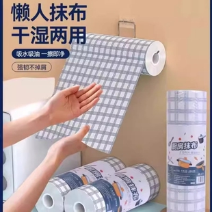 懒人厨房专用纸巾抹布一次性干湿两用加厚吸水百洁布洗碗巾擦脚布