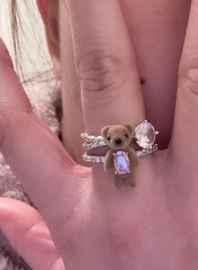 YL乐园系列毛绒绒可爱小熊开口戒指ins小众设计高级感送女友礼物