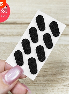 鼻托C1vl001-黑色水滴款眼镜配件海绵鼻垫防滑眼镜框鼻托垫贴片