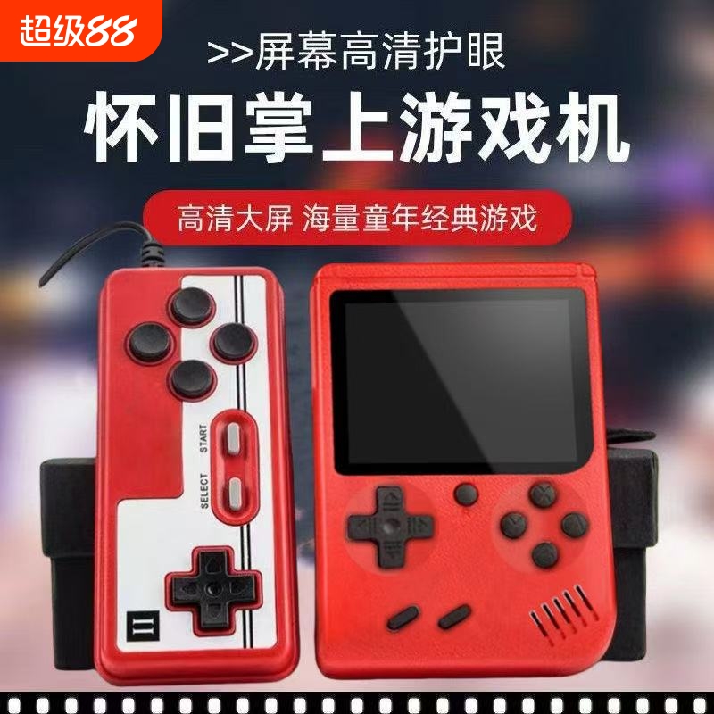 新款掌上游戏机复古怀旧经典俄罗斯方块游戏机400款彩屏小巧便携