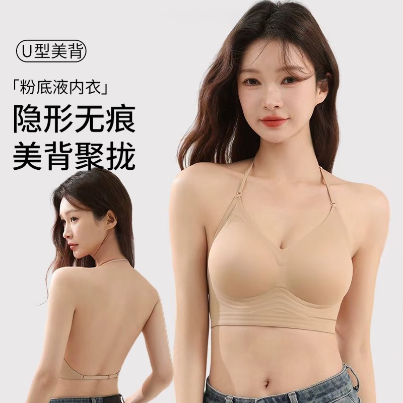 细肩带内衣女小胸聚拢吊带裙专用2025新款爆款无痕美背文胸夏薄款