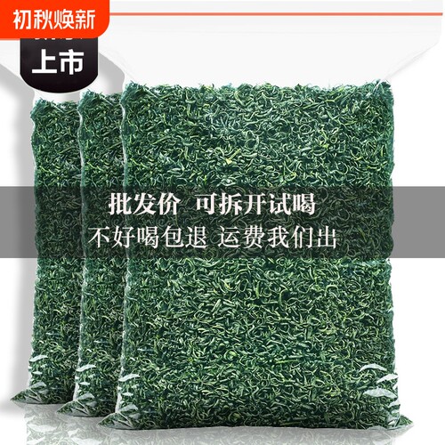 绿茶碧螺春新茶散装批发