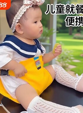 宝宝安全带便携式儿童固定带椅子绑带婴儿餐椅座椅带外出就餐辅助