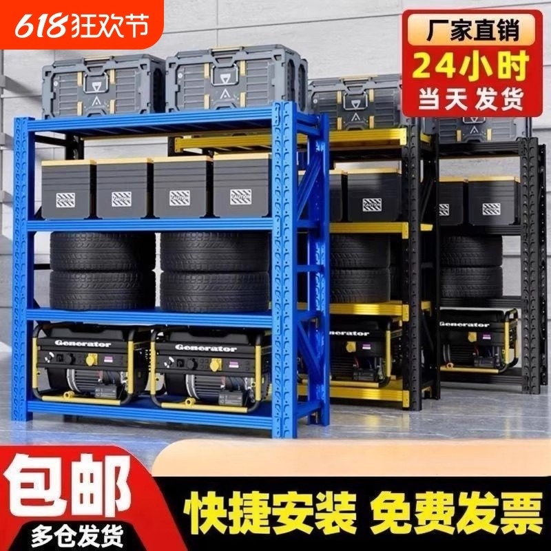 货架置物架多层仓储仓库重型家用货物架铁架子展示架储物承重超强
