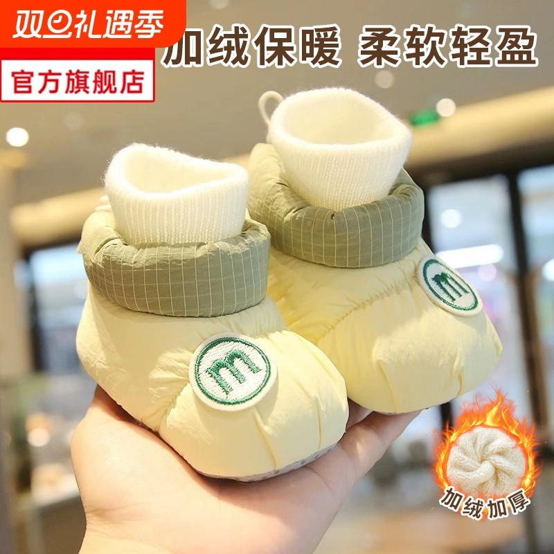 北极绒冬季婴儿棉鞋软底男女宝宝