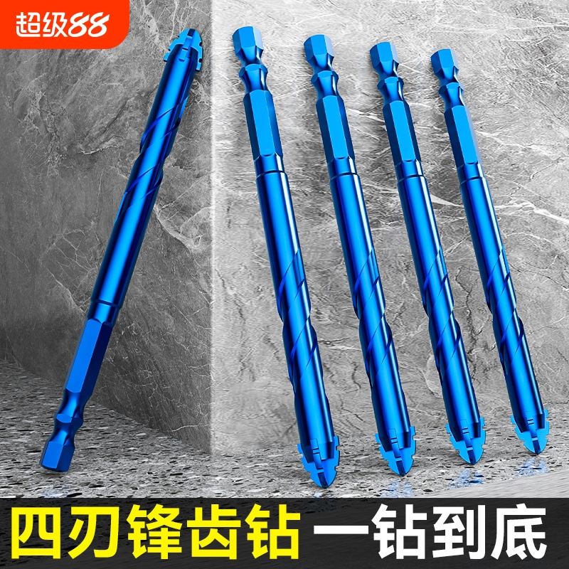 歪头偏心钻开孔器钻头打孔混凝土金属超硬三角钻瓷砖打孔钻头