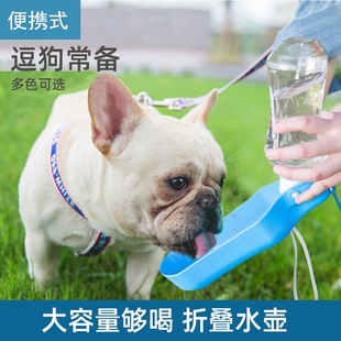 狗狗外出便携式水壶饮水器泰迪喂水杯喝水瓶挂式宠物户外用品折叠