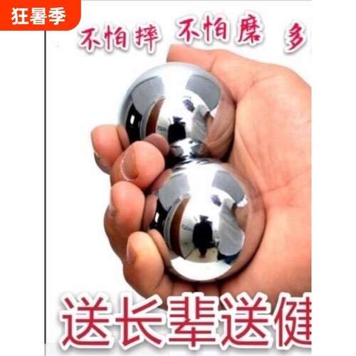 保定铁珠实心钢球健身手球45/50/55轴承60按摩铁球轴承钢手握精密