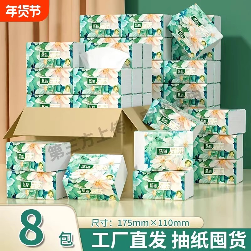 40大包500张纸巾抽纸家用擦手纸卫生卷纸餐巾纸整箱面巾纸厨房纸,洗护清洁剂/卫生巾/纸/香薰,家用擦手纸,淘宝优惠券,粉丝福利购,淘宝优惠卷
