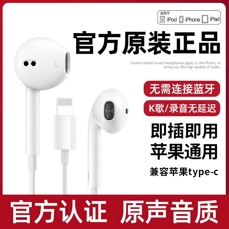 8-14ȫϵ-ȫʽLightningͷܽ+HiFi ԭװƷ߶16/15/14/13/12promaxȫϵбͷtypec41.22Ԫ
