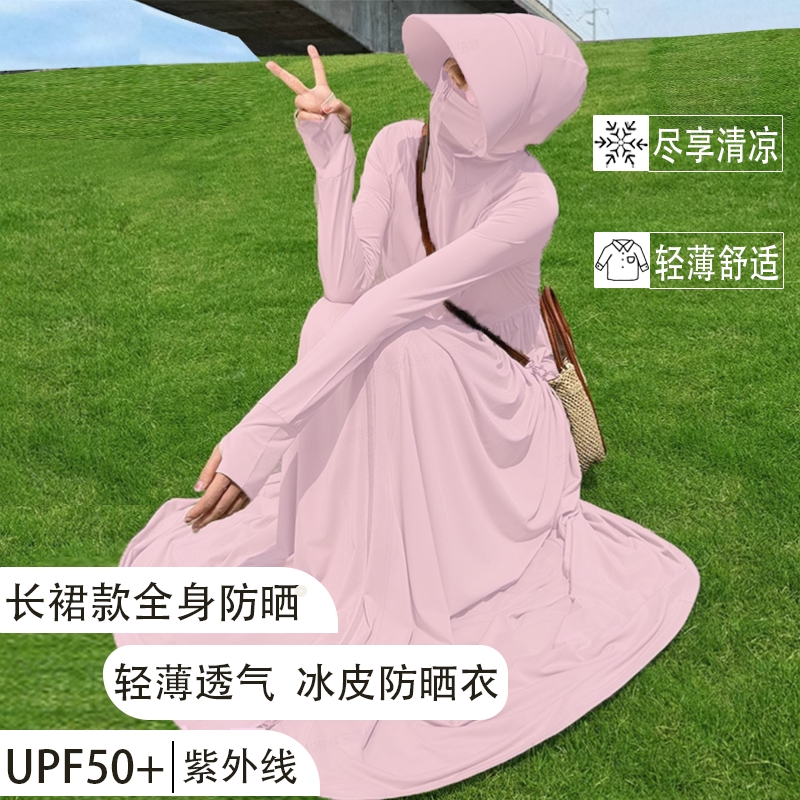 户外长款防晒衣女2025夏季新款防紫外线连衣裙全身防晒服长裙轻薄