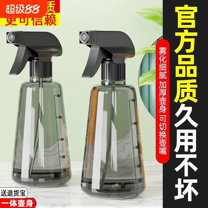 气压式喷壶浇花家用喷水壶小型喷雾器压力洒水壶清洁适用喷头瓶子