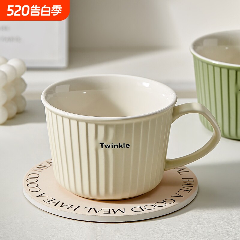 大容量早餐杯子简约马克杯家用燕麦杯牛奶杯陶瓷奶水杯咖啡杯