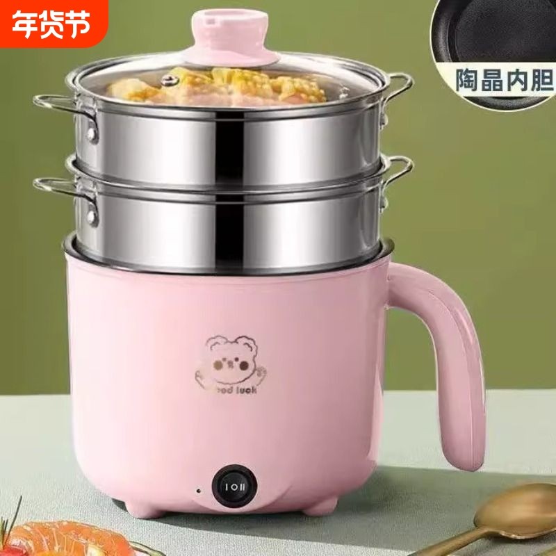 德国正品小电饭煲1人2小型迷你电饭锅学生宿舍小电蒸锅电煮锅电锅,厨房电器,电煮锅,淘宝优惠券,粉丝福利购,淘宝优惠卷